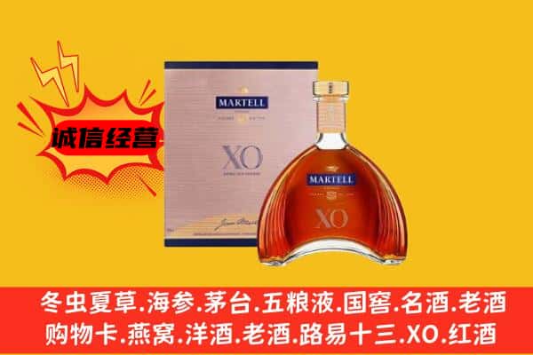 大理州云龙上门回收马爹利价格