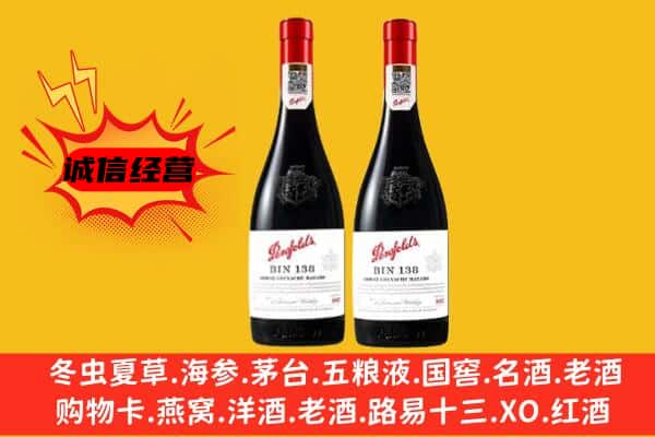 大理州云龙上门回收奔富价格