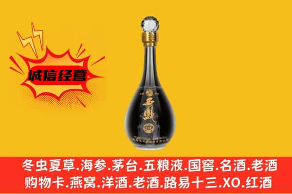 大理州云龙上门回收西凤酒价格