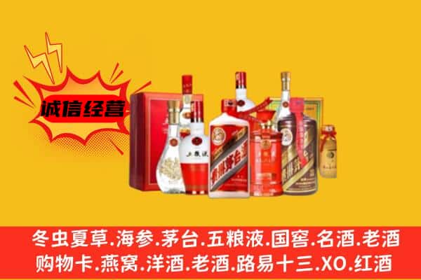大理州云龙回收老酒