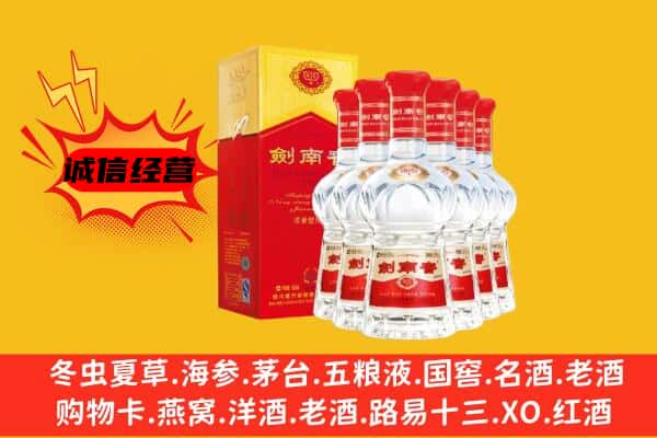 大理州云龙上门回收水晶剑价格