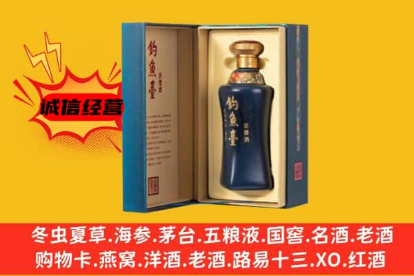 大理州云龙上门回收钓鱼台价格