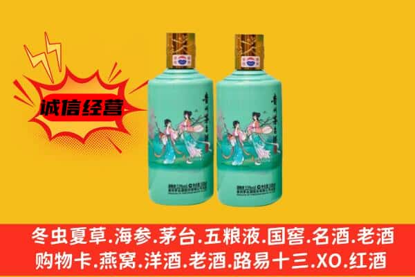 大理州云龙回收24节气茅台酒