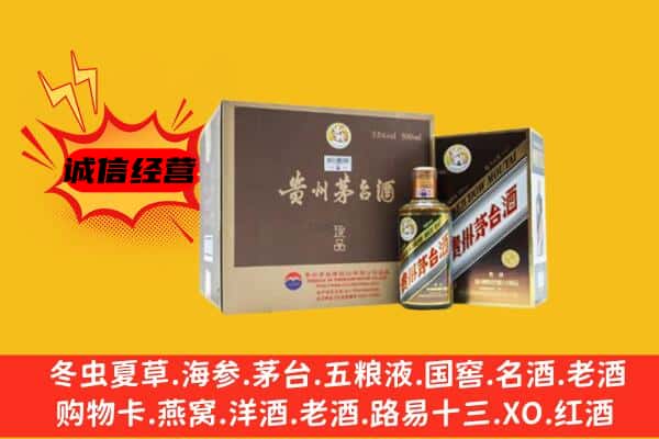 大理州云龙回收彩釉茅台酒