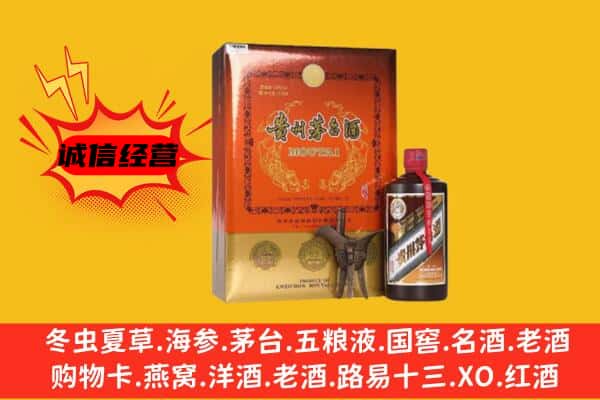大理州云龙回收精品茅台酒