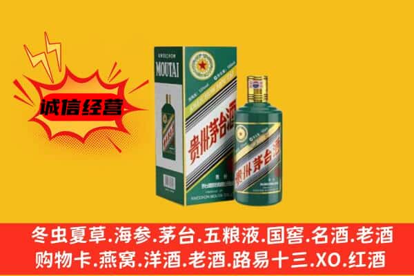 大理州云龙回收生肖茅台酒