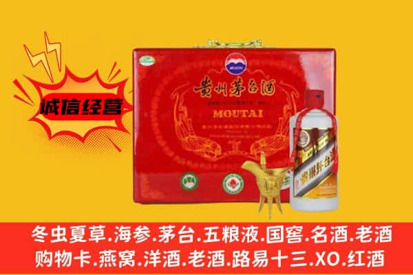 大理州云龙回收80年份茅台酒