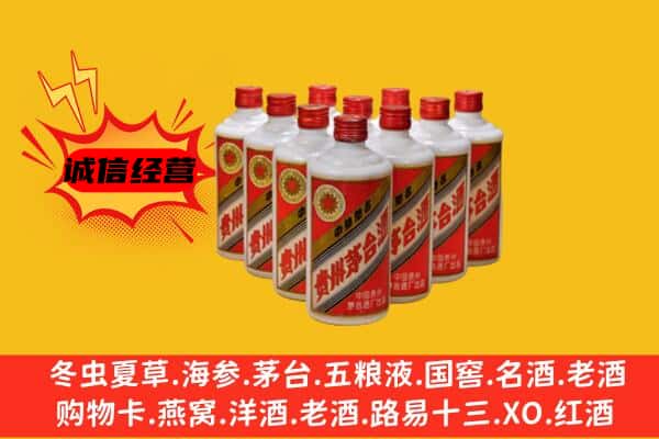 大理州云龙回收80年代茅台酒
