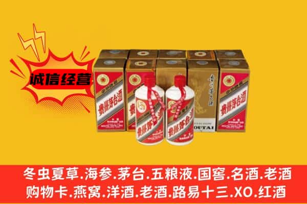 大理州云龙回收老茅台酒