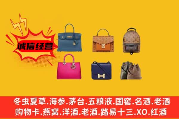 大理州云龙回收名包