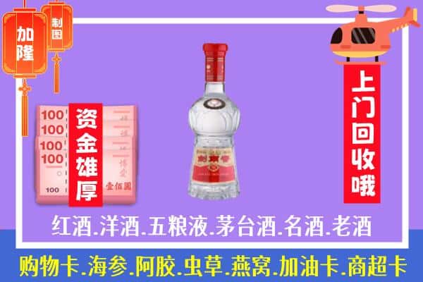 大理州云龙回收剑南春怎么定价