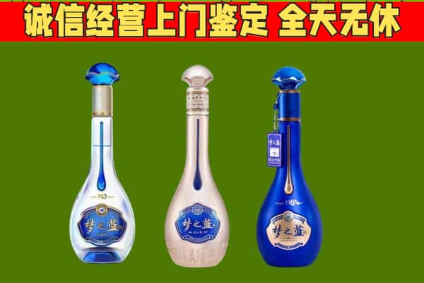 大理州云龙回收哪些梦之蓝